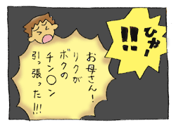 diary18_04.gif