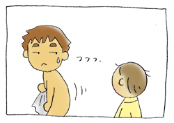diary18_05.gif