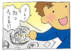 diary14_03.gif