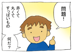 diary23_01.gif