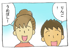 diary23_02.gif