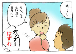 diary23_03.gif