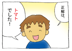 diary23_04.gif