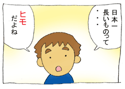 diary24_01.gif