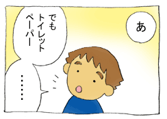 diary24_02.gif