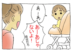diary26_02.gif