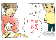 diary26_04.gif