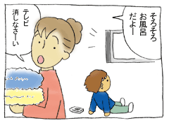 diary25_01.gif