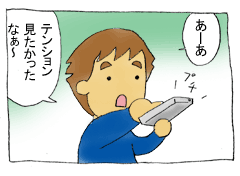 diary25_02.gif