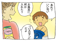 diary25_03.gif