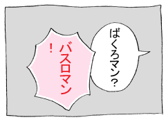 diary25_04.gif