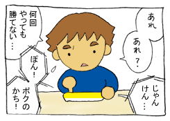 diary28_02.gif