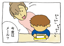 diary28_03.gif