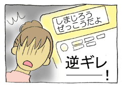 diary28_04.gif