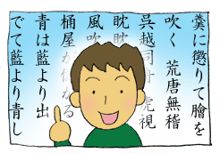 diary30_01.gif