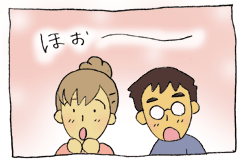 diary30_02.gif
