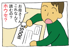 diary30_03.gif