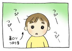 diary31_01.gif
