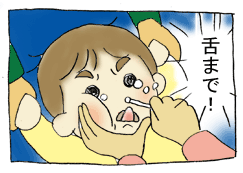 diary31_03.gif