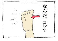 diary33_02.gif