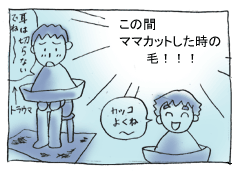 diary33_04.gif