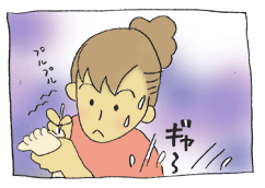 diary33_05.gif