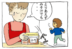 diary34_02.gif