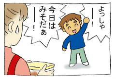 diary34_03.gif