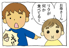diary35_01.gif