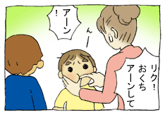 diary35_02.gif