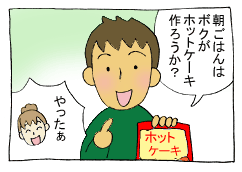 diary36_01.gif