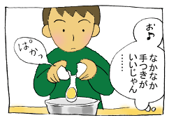 diary36_02.gif