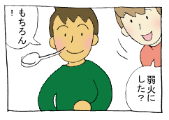 diary36_03.gif