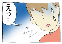 diary36_04.gif