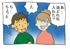 diary36_06.gif