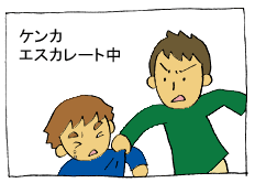 diary37_01.gif
