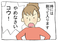 diary37_02.gif