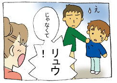 diary37_03.gif