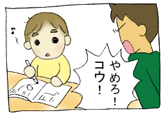 diary37_04.gif