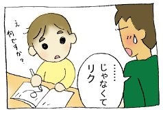 diary37_05.gif