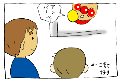 diary38_02.gif