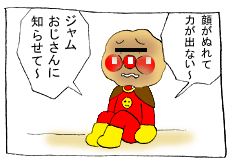 diary38_04.gif