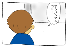 diary38_05.gif