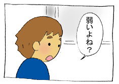 diary38_06.gif