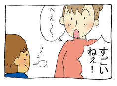 diary40_02.gif