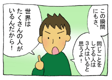 diary40_03.gif