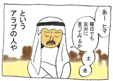 diary40_04.gif