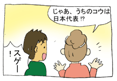 diary40_06.gif