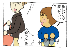 diary41_03.gif