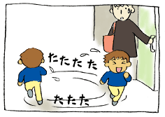 diary41_04.gif